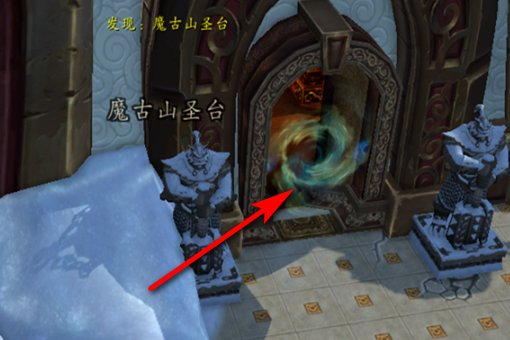 wow星光龙副本入口在哪