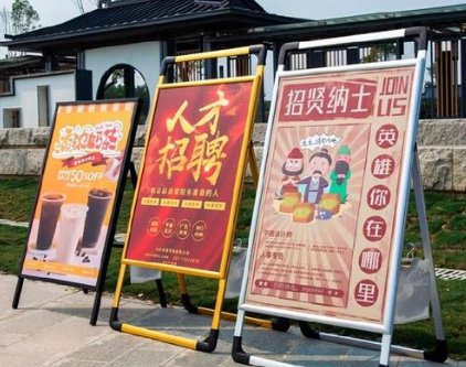 海报的尺寸是多少？