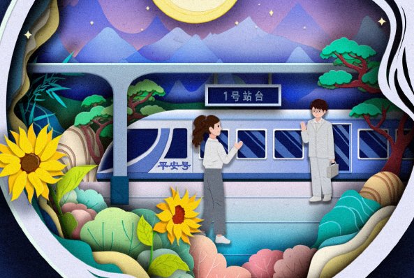 中秋晚会明星名单