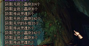 DNF金色小晶体怎么得