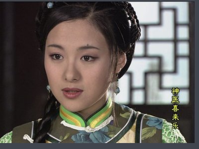 神医喜来乐演员表