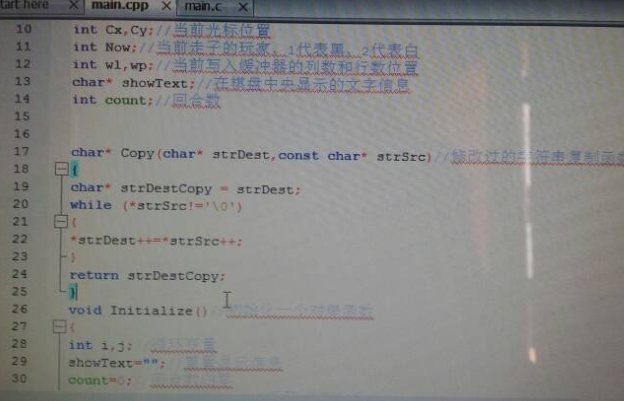 char是什么数据类型？