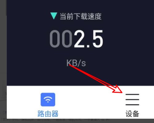 华为手机怎么设置访问黑名单网址？
