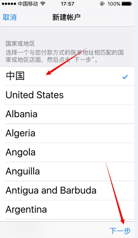 iphone设置ID密码有什么要求。