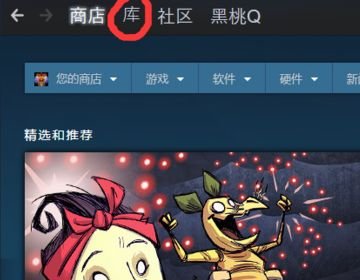 为什么我的dota2国服启动后一直是正在连接