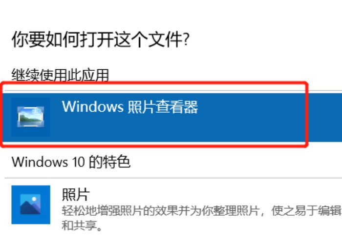 tif用什么软件打开