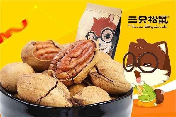 三只松鼠2年关店300家，关店的原因是什么？