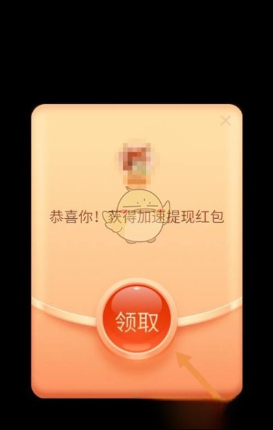 拼多多大转盘最后一分怎么弄的？