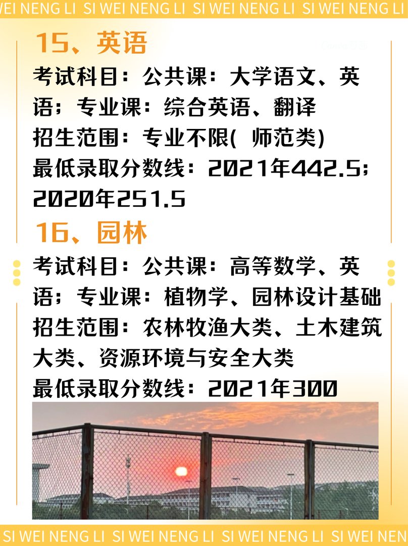 国家公务员考试专业有哪些要求？