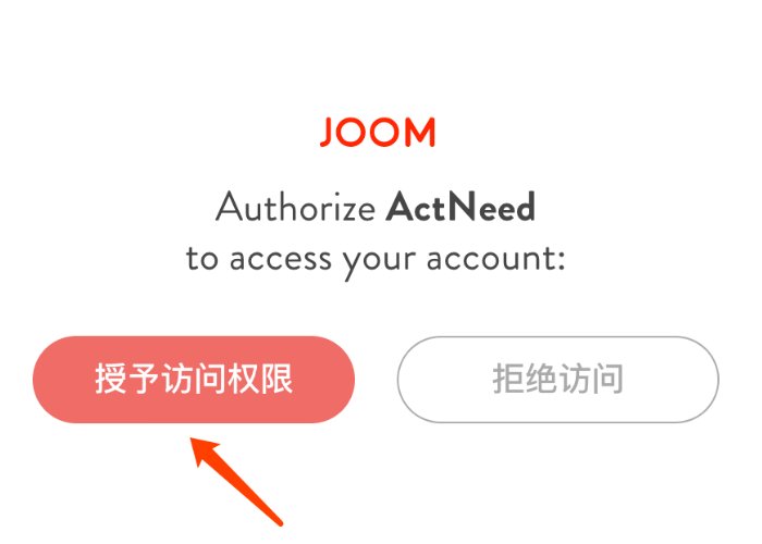 十大跨境电商erp排名