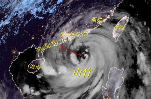 山竹台风是哪一年的哪一天