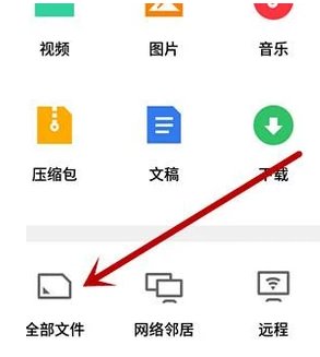 如何将歌曲下载到手机文件夹里面？