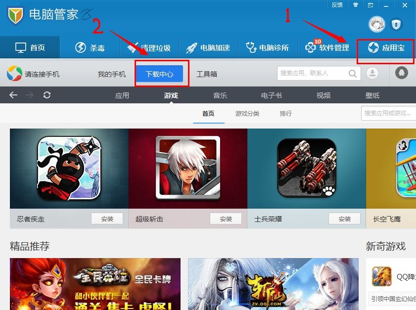 有没有类似于鲁滨逊漂流记的手机游戏