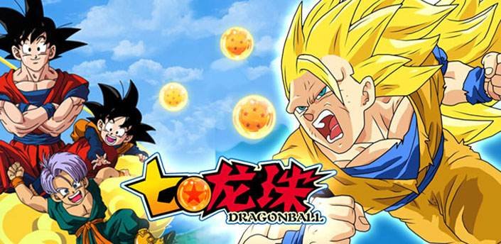 七龙珠这么多部！到底正确顺序一部一部怎么看啊！要从那开始看啊！