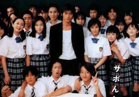 gto麻辣教师 结局是什么?