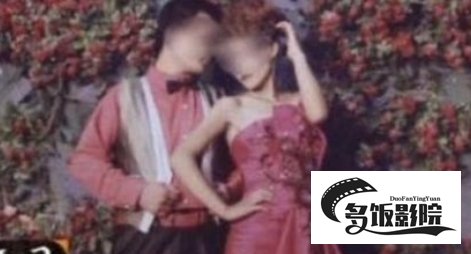 消失的夫妻笔录细节曝光