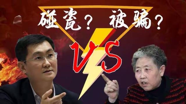 “腾讯老干妈”事件，有哪些疑点？