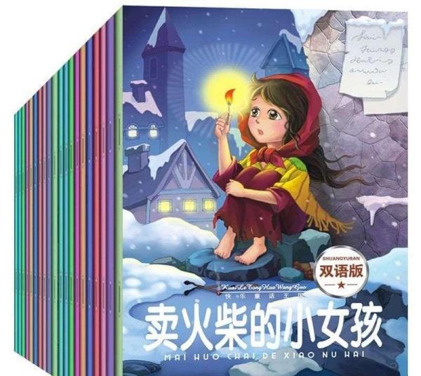 儿童文学书籍排行榜前十名