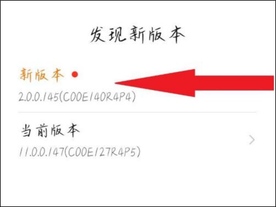 荣耀手机如何更新鸿蒙系统呢？