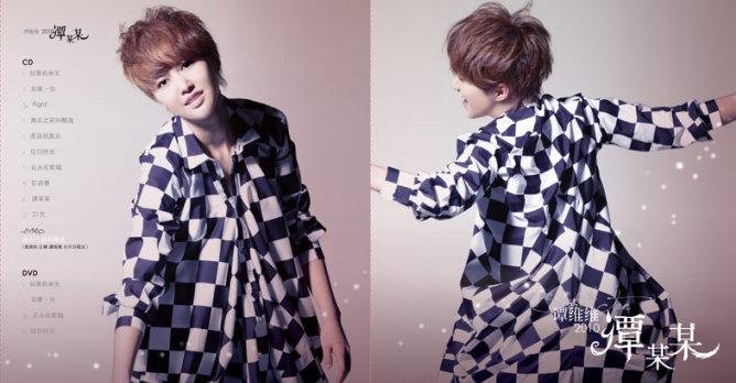 谭维维的《如果有来生》里有一句“我们去大草原的湖边 等候鸟飞回来”怎么总感觉这句歌词的调听的好耳熟啊