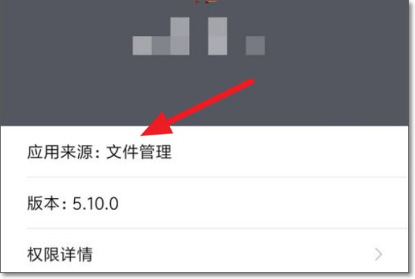 如何打开手机里bin格式的文件