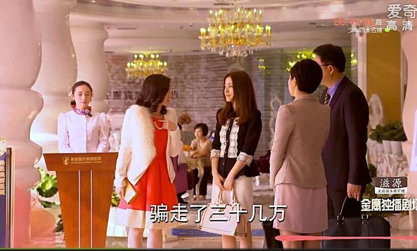 前夫求爱记里那个美容院院长是谁？ 谢谢哪位好心人给我说下。