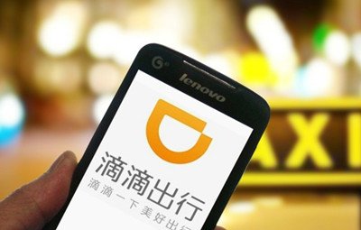 滴滴将公开订单抽成，滴滴这么做的原因是什么？