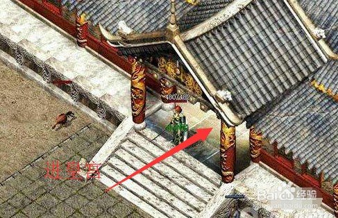 传奇游戏在哪里建立行会啊?