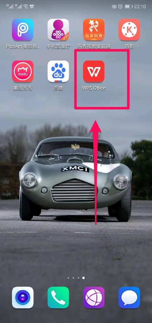 如何在手机上制作删除线呢？