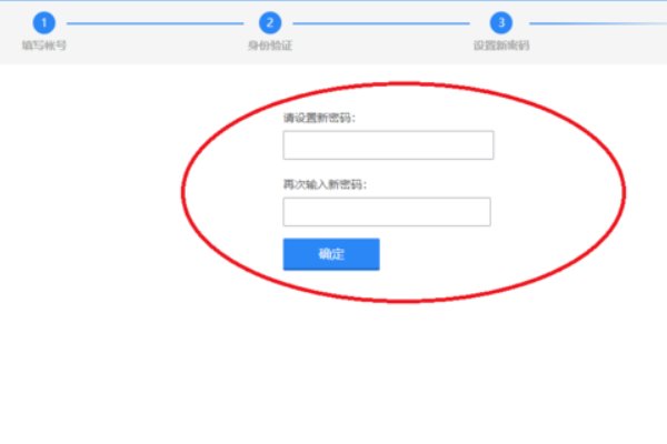 穿越火线密码忘记了，应该怎么找回？