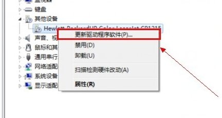 手机通过usb连接电脑,未能成功安装驱动程序?