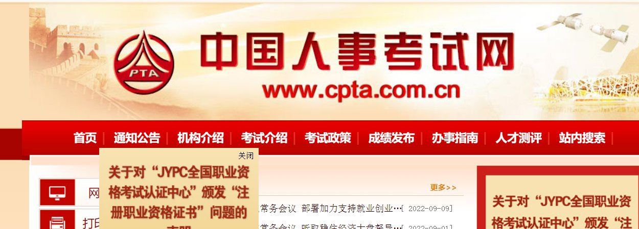 二级建造师考试成绩如何查询？