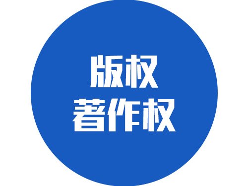 谭乔称遭遇俄罗斯套娃式维权，该案件有哪些细节值得关注？