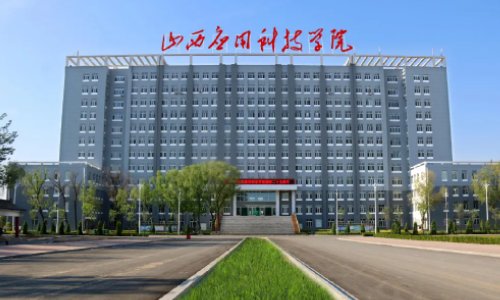 山西三本大学排名榜及分数线