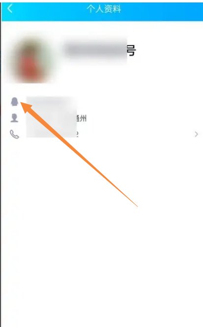 查找别人QQ号怎么查？