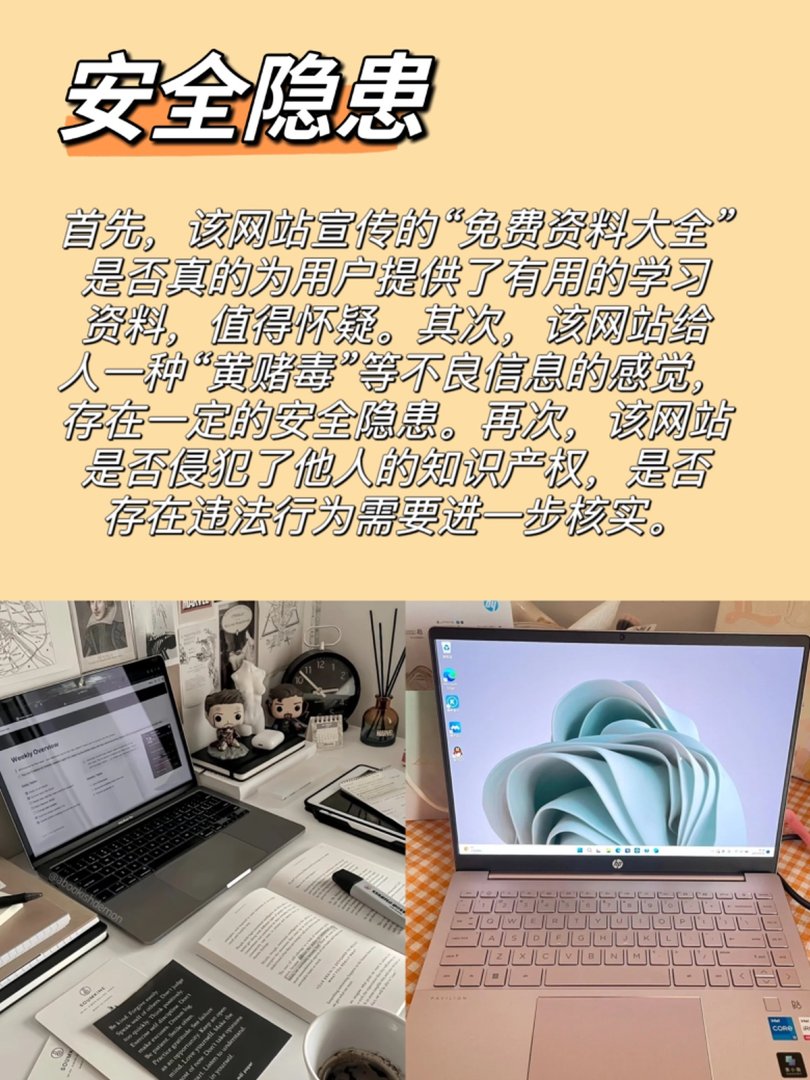 王中王王中王免费资料大全一搜狗l