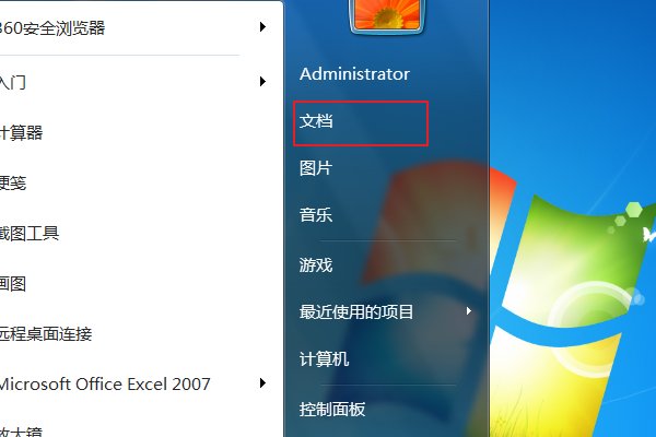 为什么安装不了qq？
