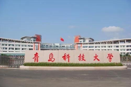 有专科专业的公办本科大学