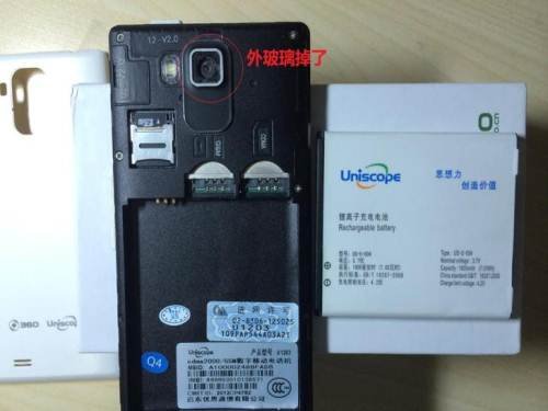 优思小C U1203 360特供机的基本参数