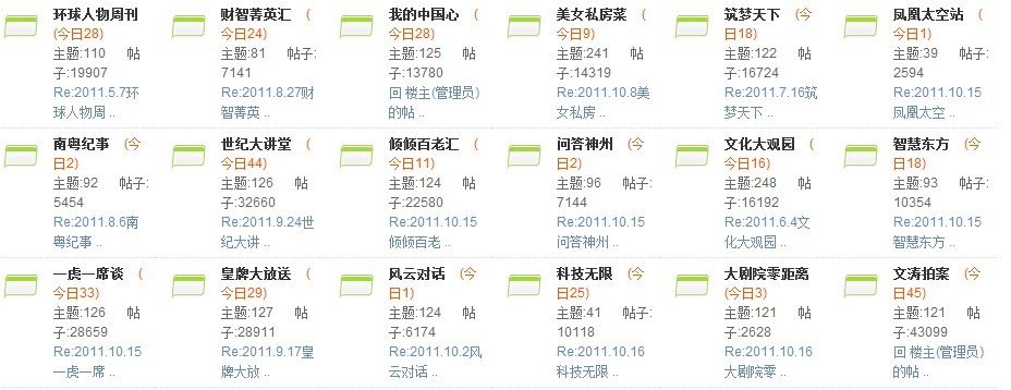 华夏视讯网的介绍