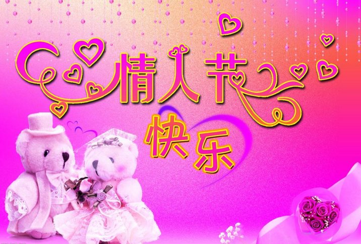 七月十四号是什么节日？