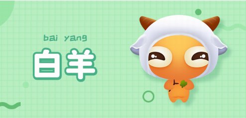 三月二十三号是什么星座