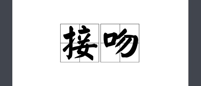 抖音ks是什么？