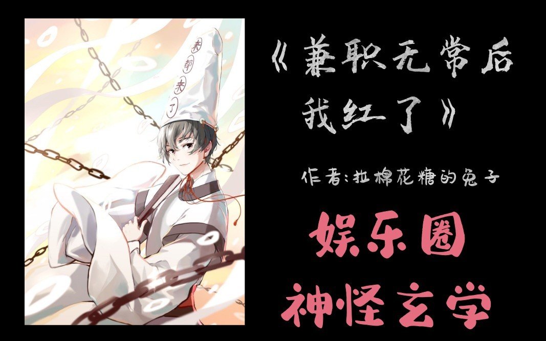 有哪些文笔好且有趣的网络小说作者?