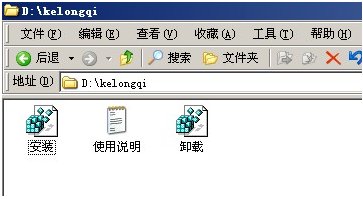 qq空间克隆器如何使用