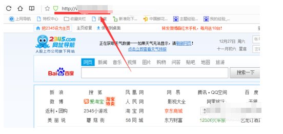 怎么修改QQ空间主页的浏览器？