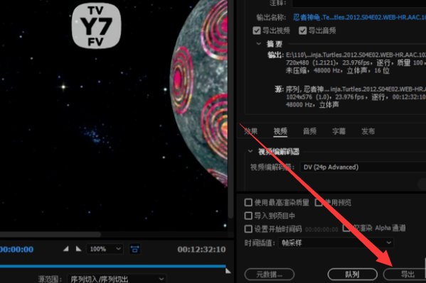 怎么在一个电影中截一小段视频