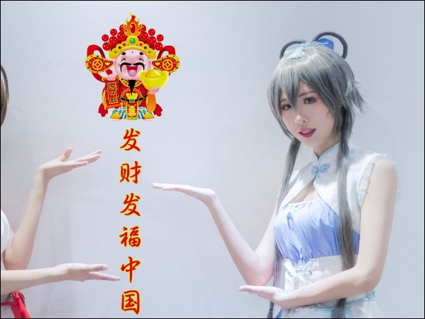 庆祝2024年元旦节唱的歌