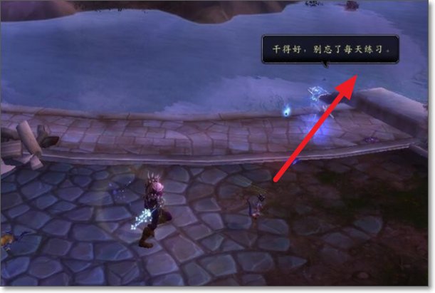 魔兽世界7.0小宠物世界任务守夜人梅瑞尔怎么打