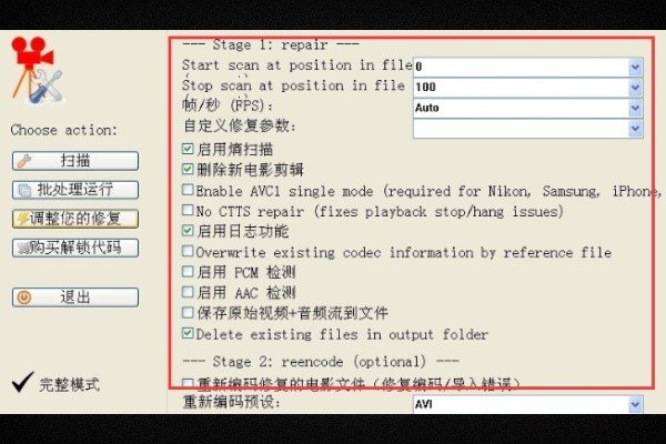 用QQ影音播放文件的时候出现“文件无法渲染”是为什么？